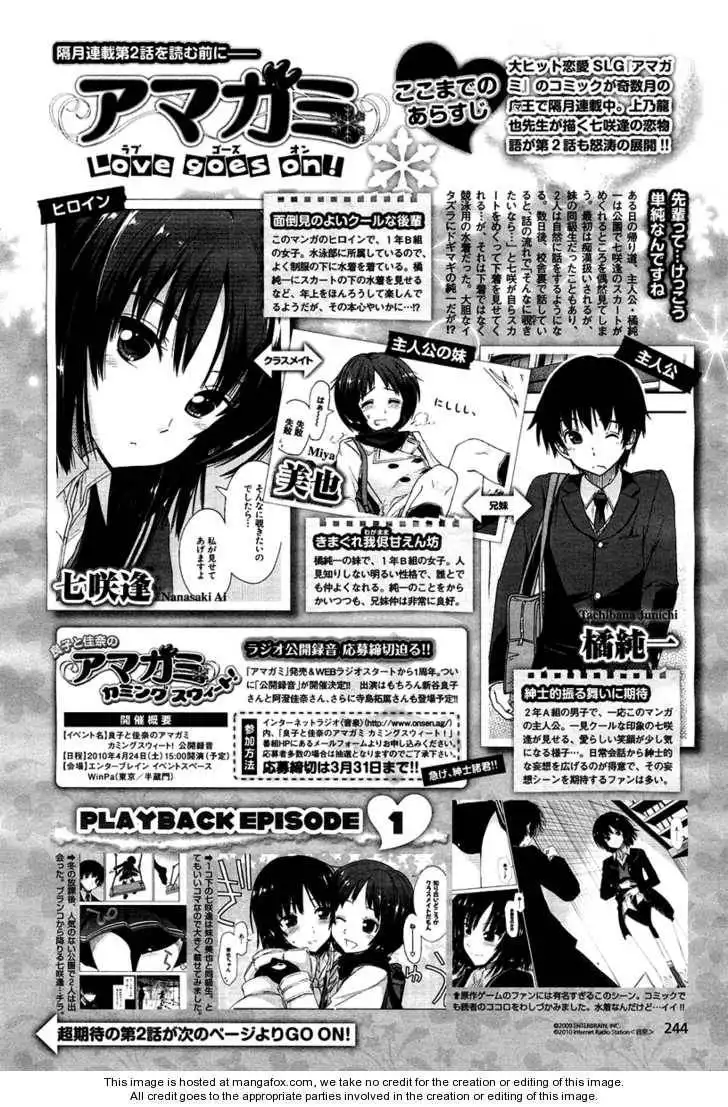 Amagami - Love Goes On! Chapter 2 3